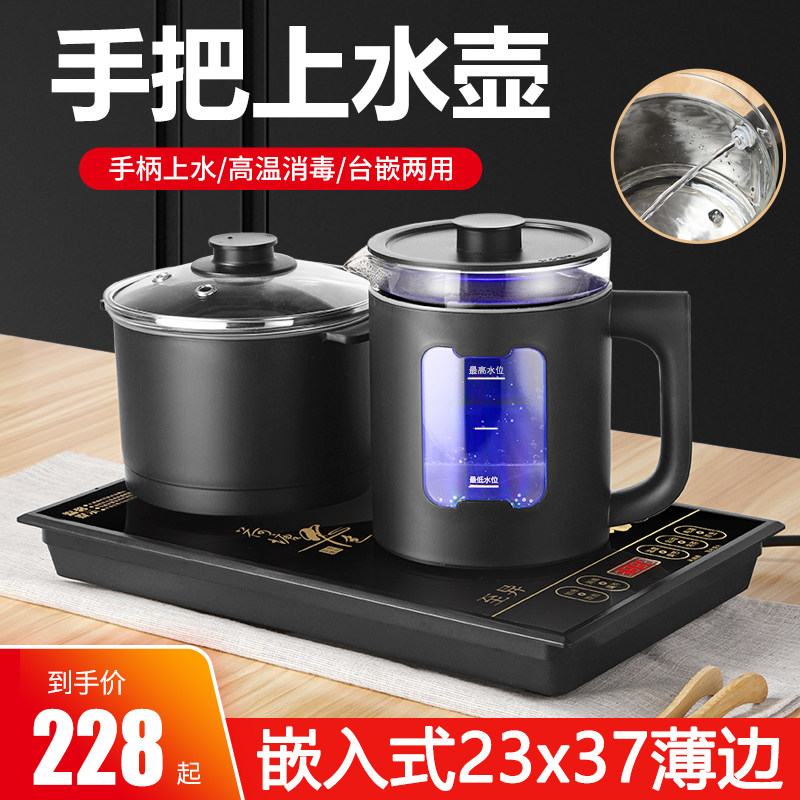 23x37 embedded thin edge quick cooking pot fully automatic bottom handlebar water boiling kettle tea table tea table bubble teapot