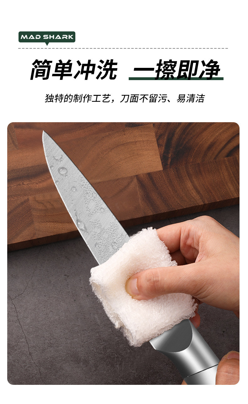安享好物 安享A级水果刀-狂鲨倚天水果刀  