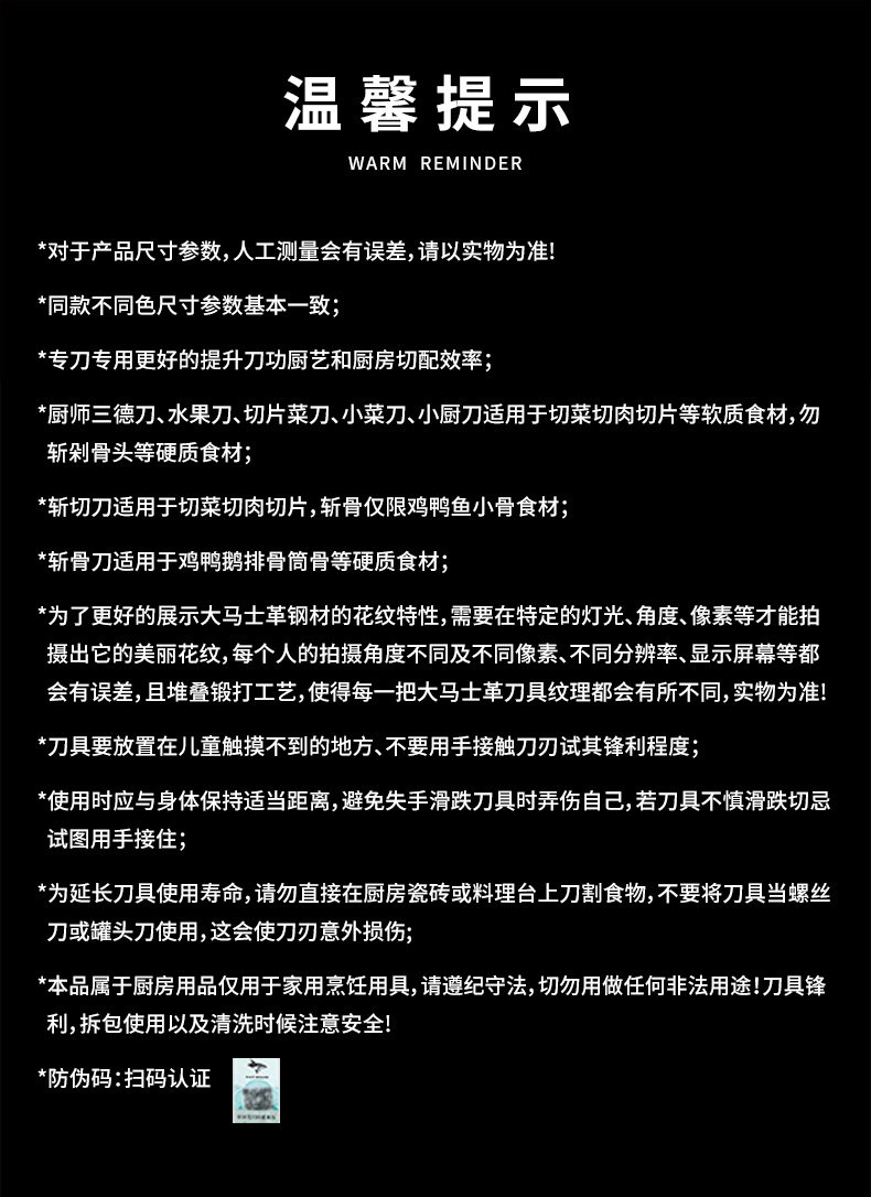 安享好物 安享A级水果刀-狂鲨倚天水果刀  