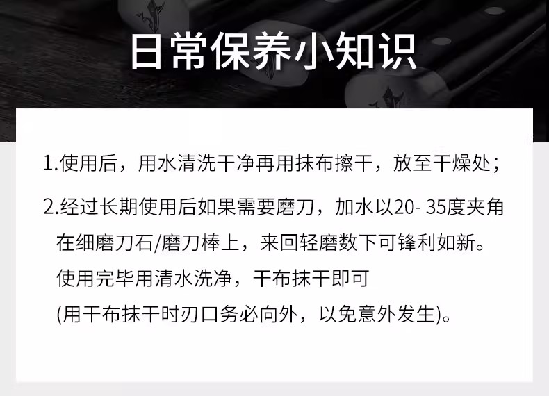 安享好物 安享B级切片刀-狂鲨切片菜刀 国标 