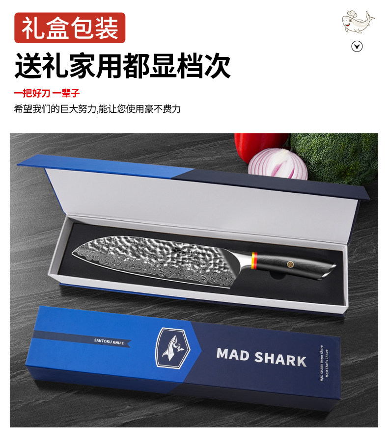 安享好物 安享A级多用刀-狂鲨小厨刀