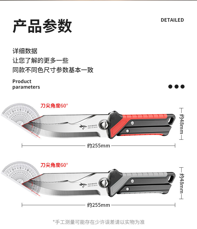 安享好物 安享B级厨房剪-狂鲨惊鸿 强力鸡骨剪  