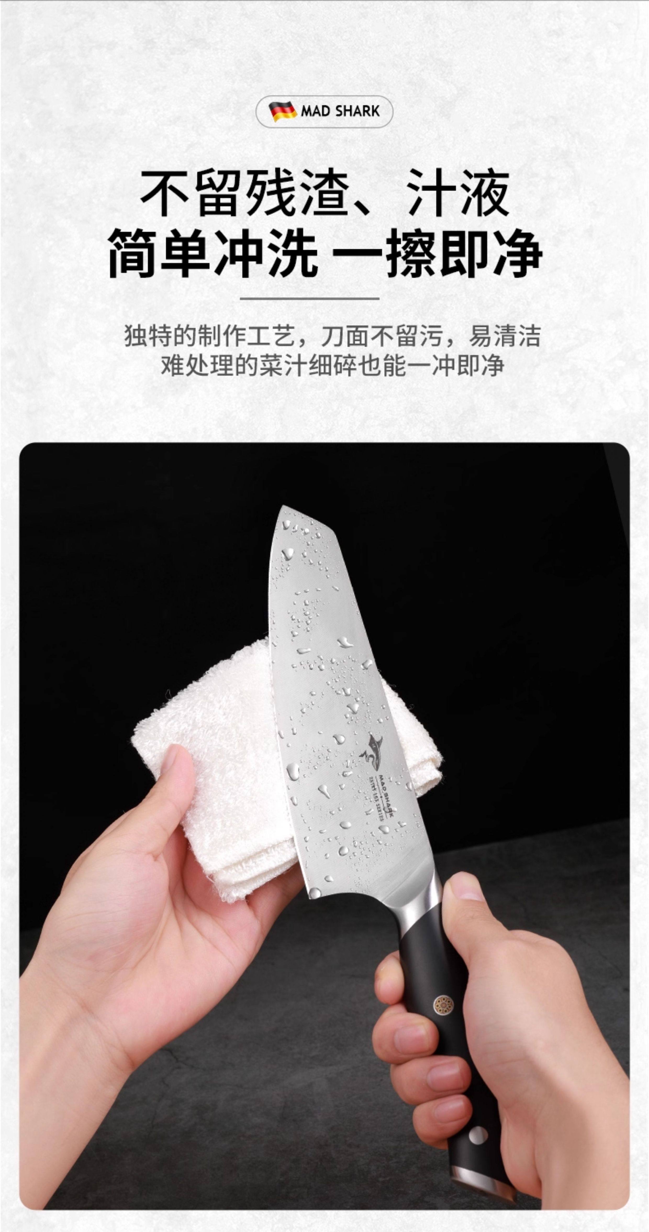 安享好物 安享A级多用刀-狂鲨小厨刀