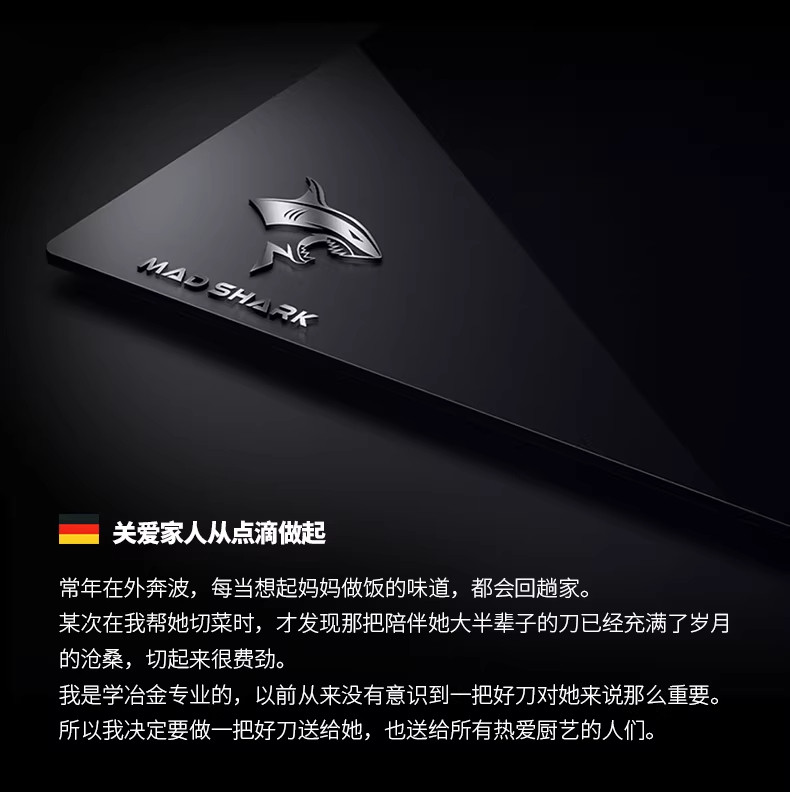 安享好物 安享A级砍骨刀-狂鲨轩辕 大马士革斩骨刀  