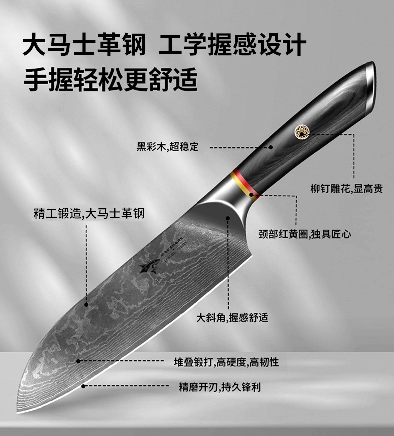安享好物 安享B级多用刀-狂鲨大马士革三德刀  