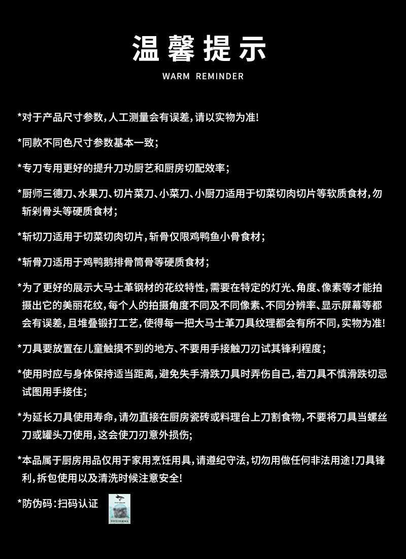 安享好物 安享A级多用刀-狂鲨大马士革三德刀  