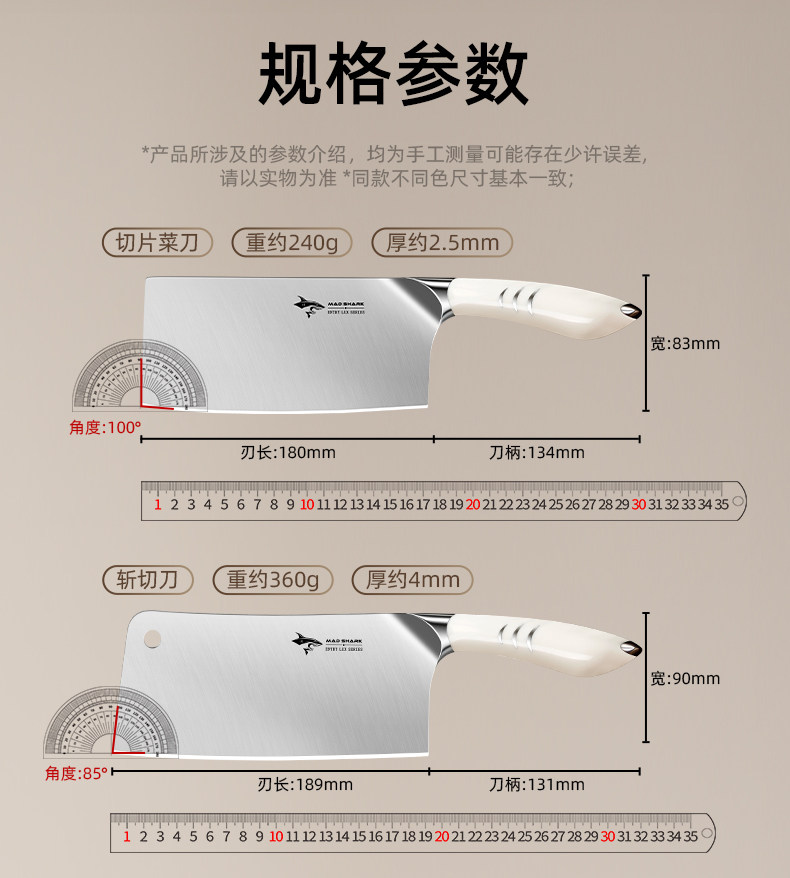 安享好物 安享B级砍骨刀-狂鲨轻奢砍骨刀  