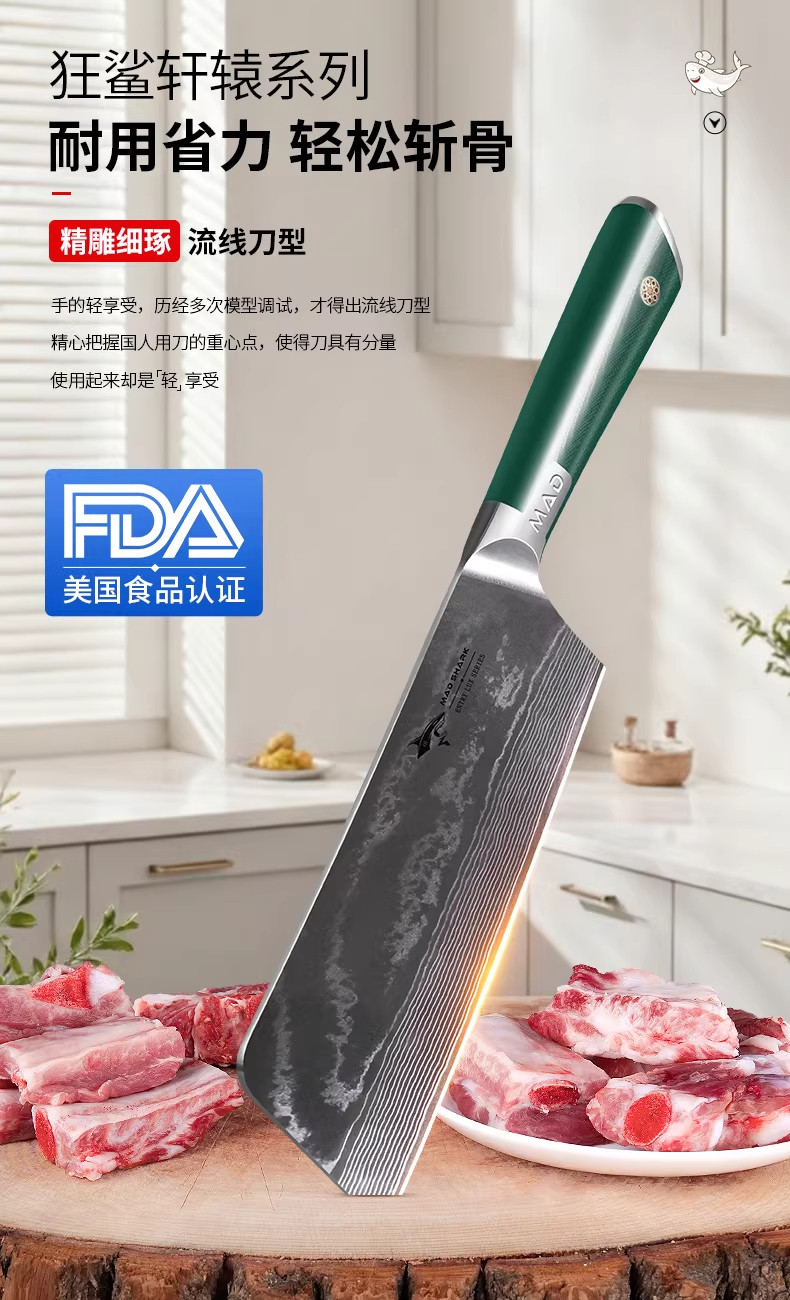 安享好物 安享A级砍骨刀-狂鲨轩辕 大马士革斩骨刀  