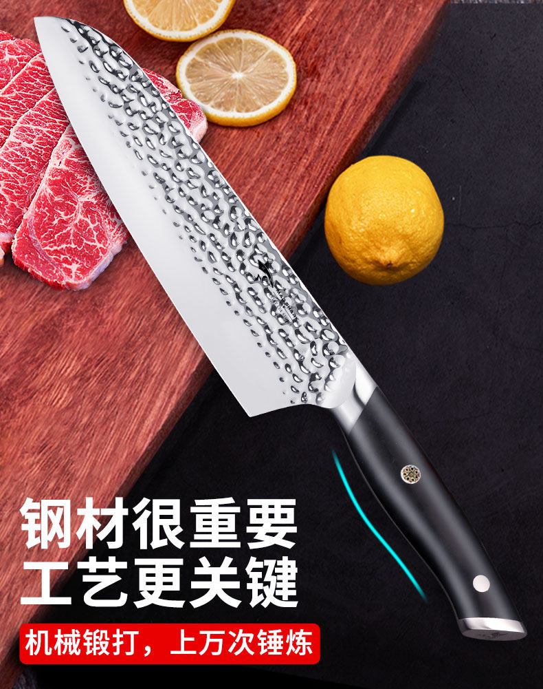 安享好物 安享A级多用刀-狂鲨锻打三德刀  