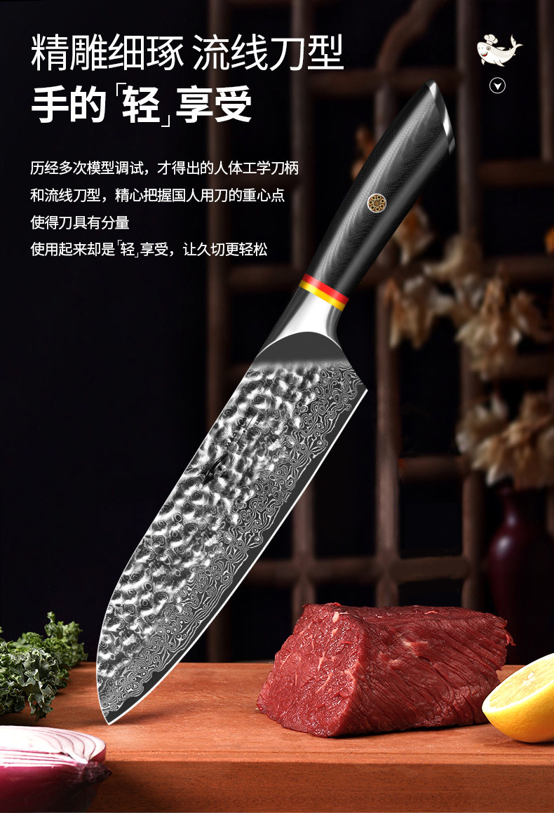 安享好物 安享A级多用刀-狂鲨小厨刀
