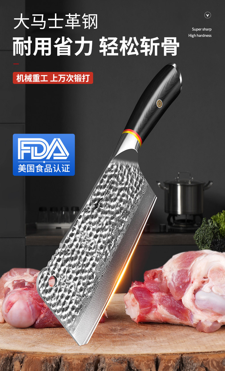 安享好物 安享A级砍骨刀-狂鲨大马士革砍骨刀  