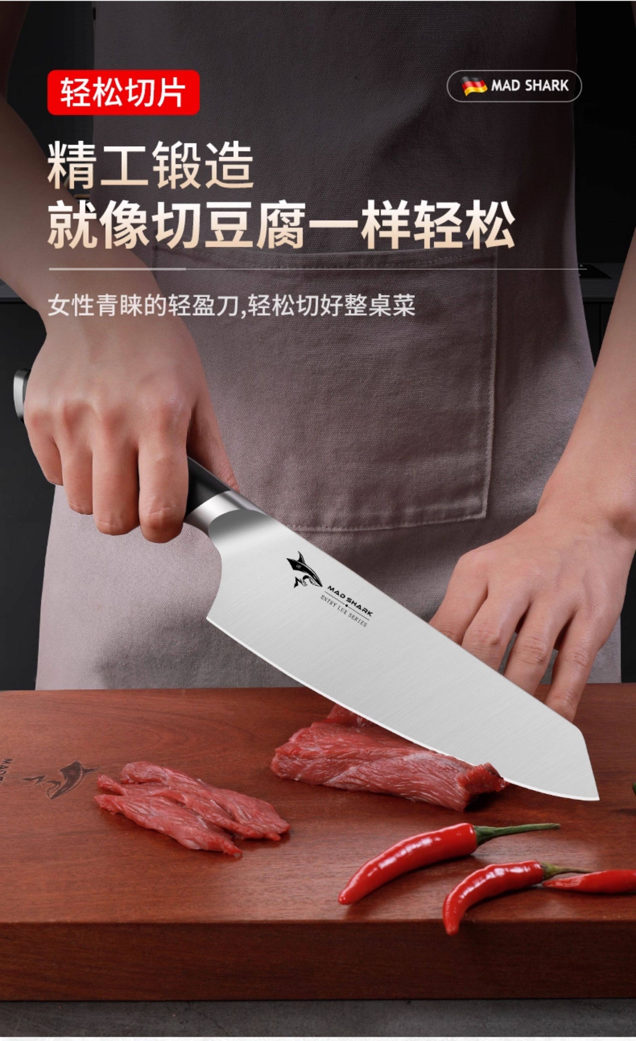 安享好物 安享A级多用刀-狂鲨小厨刀