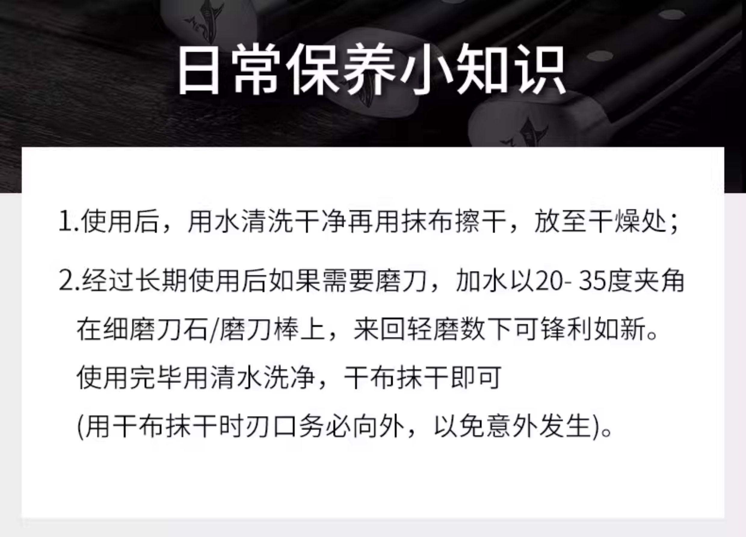 安享好物 安享B级多用刀-狂鲨大马士革三德刀  