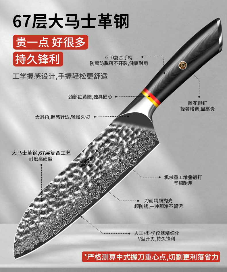 安享好物 安享A级多用刀-狂鲨小厨刀