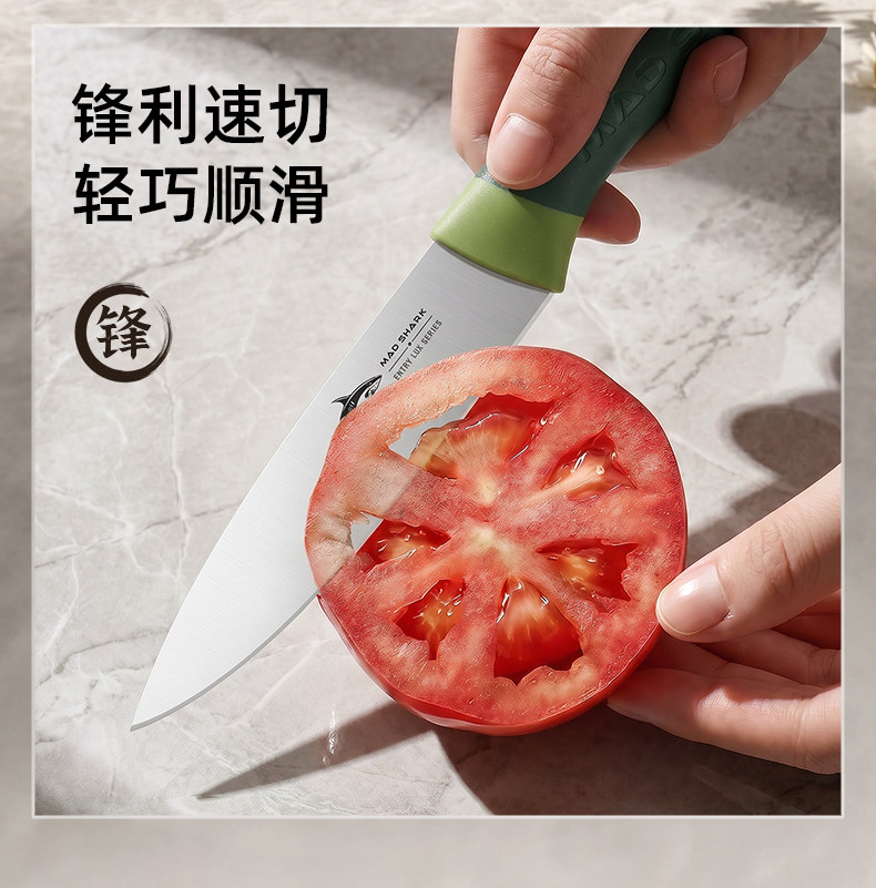 安享好物 安享B级水果刀-狂鲨多彩水果刀  