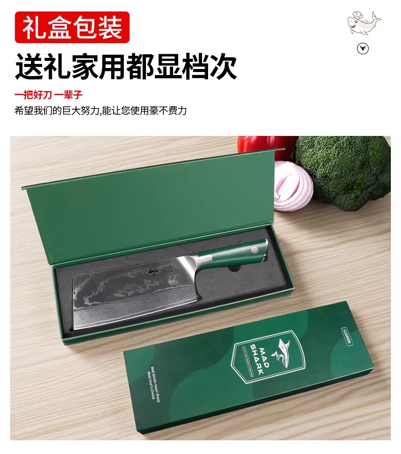 安享好物 安享A级砍骨刀-狂鲨轩辕 大马士革斩骨刀  