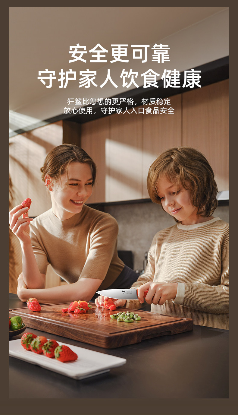 安享好物 安享B级水果刀-狂鲨多彩水果刀  