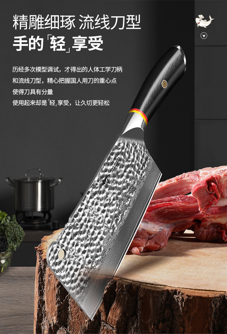 安享好物 安享A级砍骨刀-狂鲨大马士革砍骨刀  