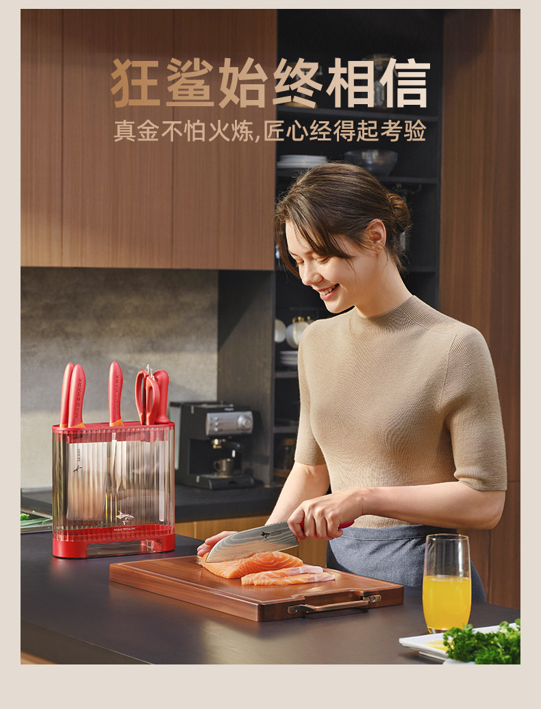 安享好物 安享B级水果刀-狂鲨多彩 女士水果刀  