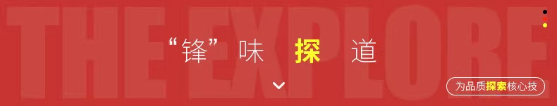 安享好物 安享A级水果刀-狂鲨轩辕水果刀  