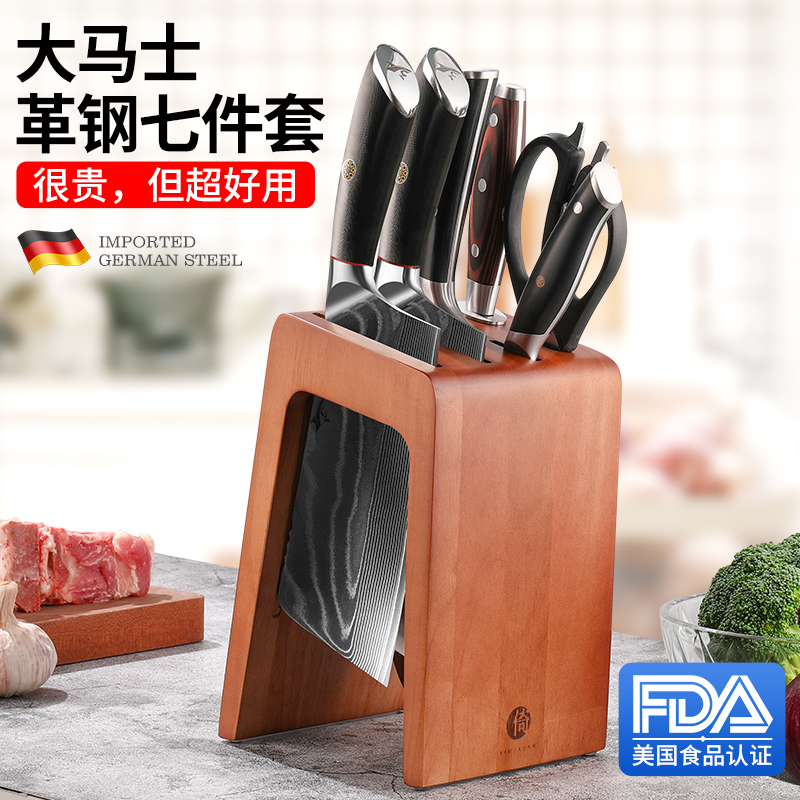 Wild Shark Germany imported Damascus steel knife kitchen knife set cutting board chopping board kitchen knife set full household