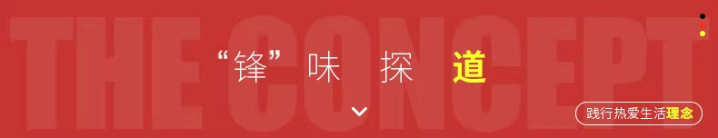 安享好物 安享A级水果刀-狂鲨轩辕水果刀  