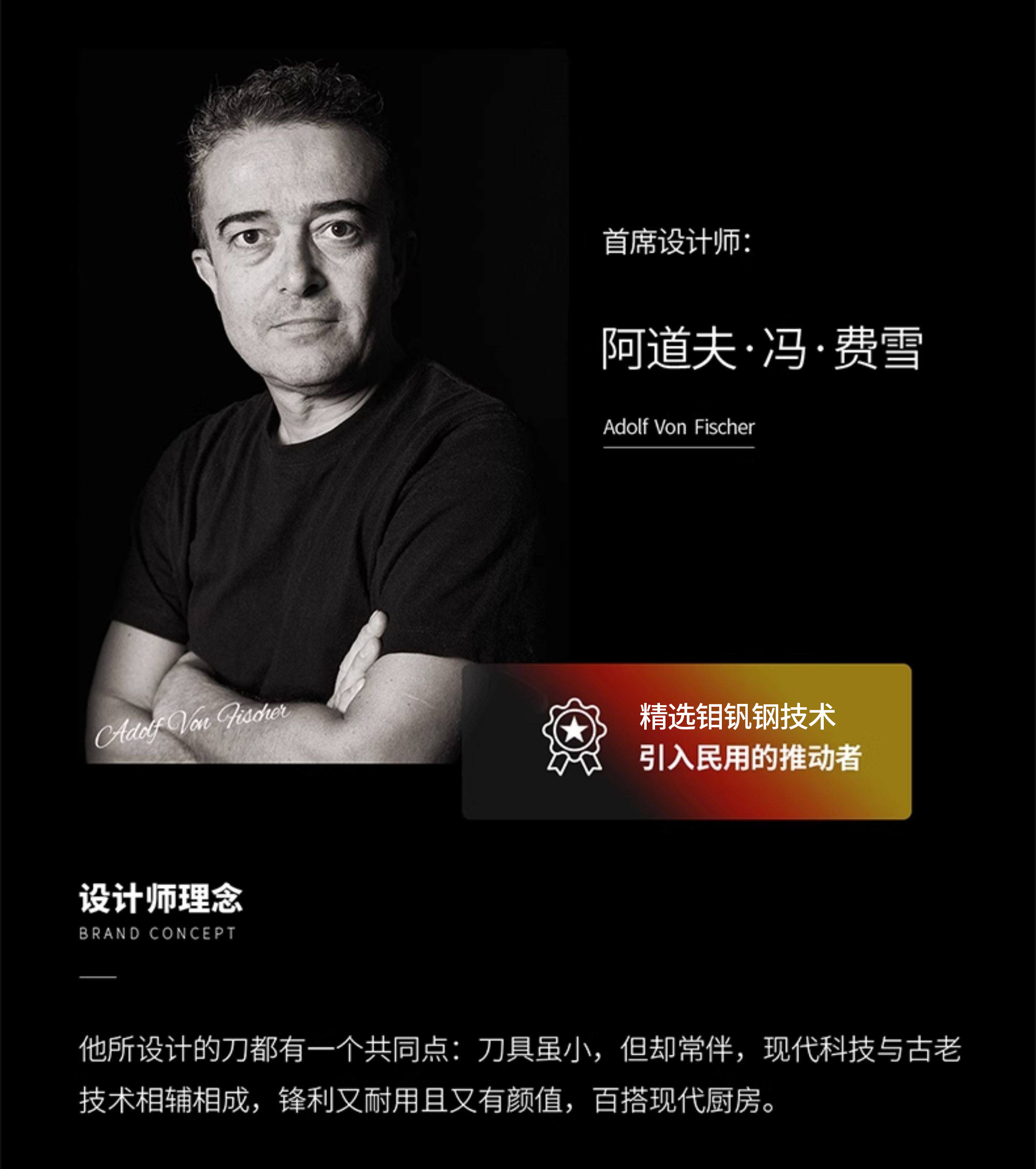 安享好物 安享A级切片刀-狂鲨龙雀 大马士革菜刀  
