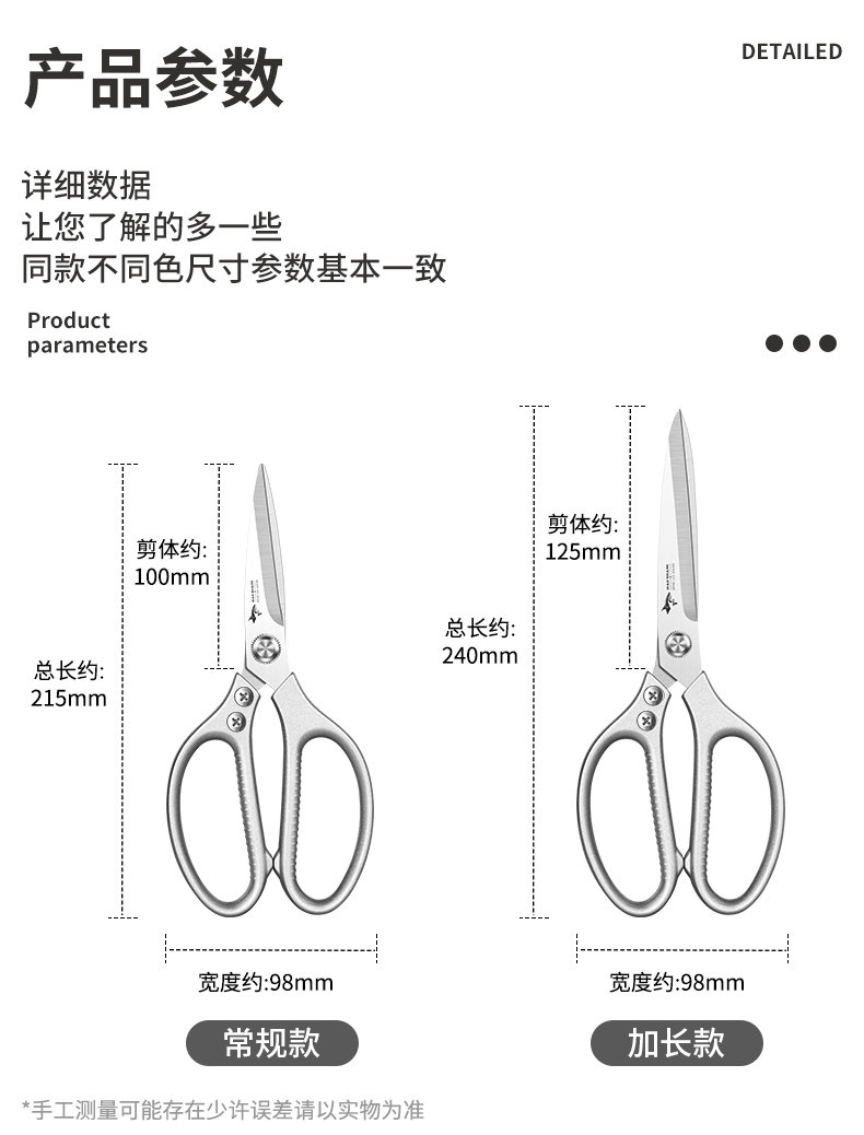 安享好物 安享B级厨房剪-狂鲨强力厨房剪  