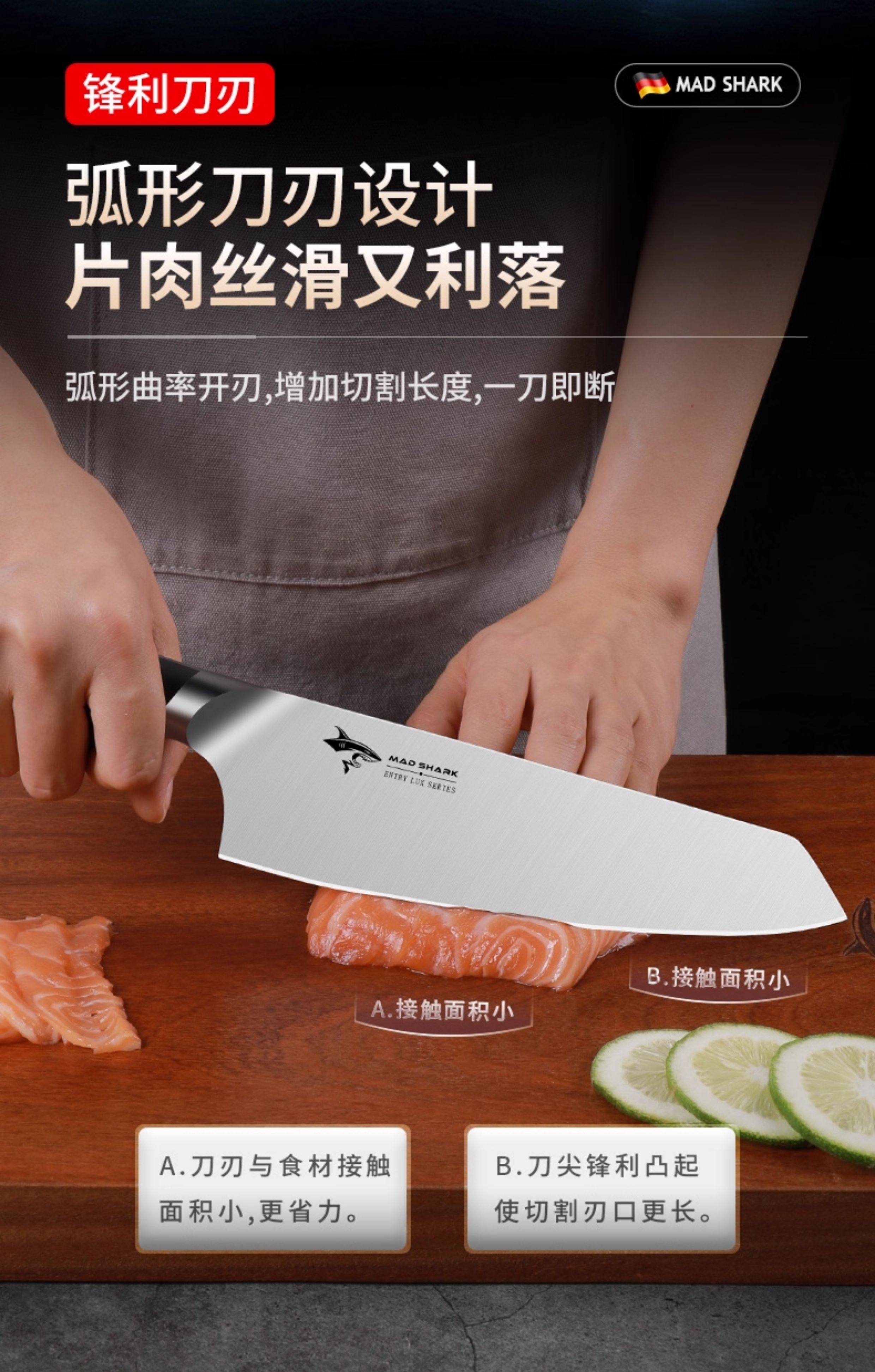 安享好物 安享A级多用刀-狂鲨小厨刀
