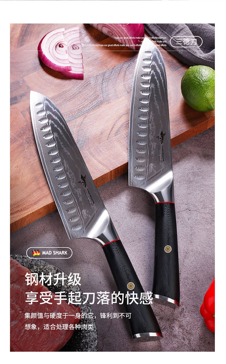 安享好物 安享A级多用刀-狂鲨大马士革三德刀  