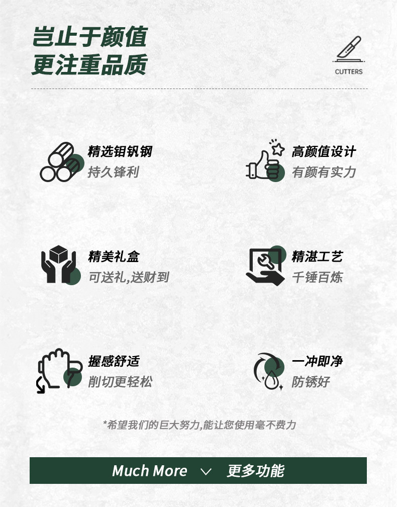 安享好物 安享A级水果刀-狂鲨倚天水果刀  