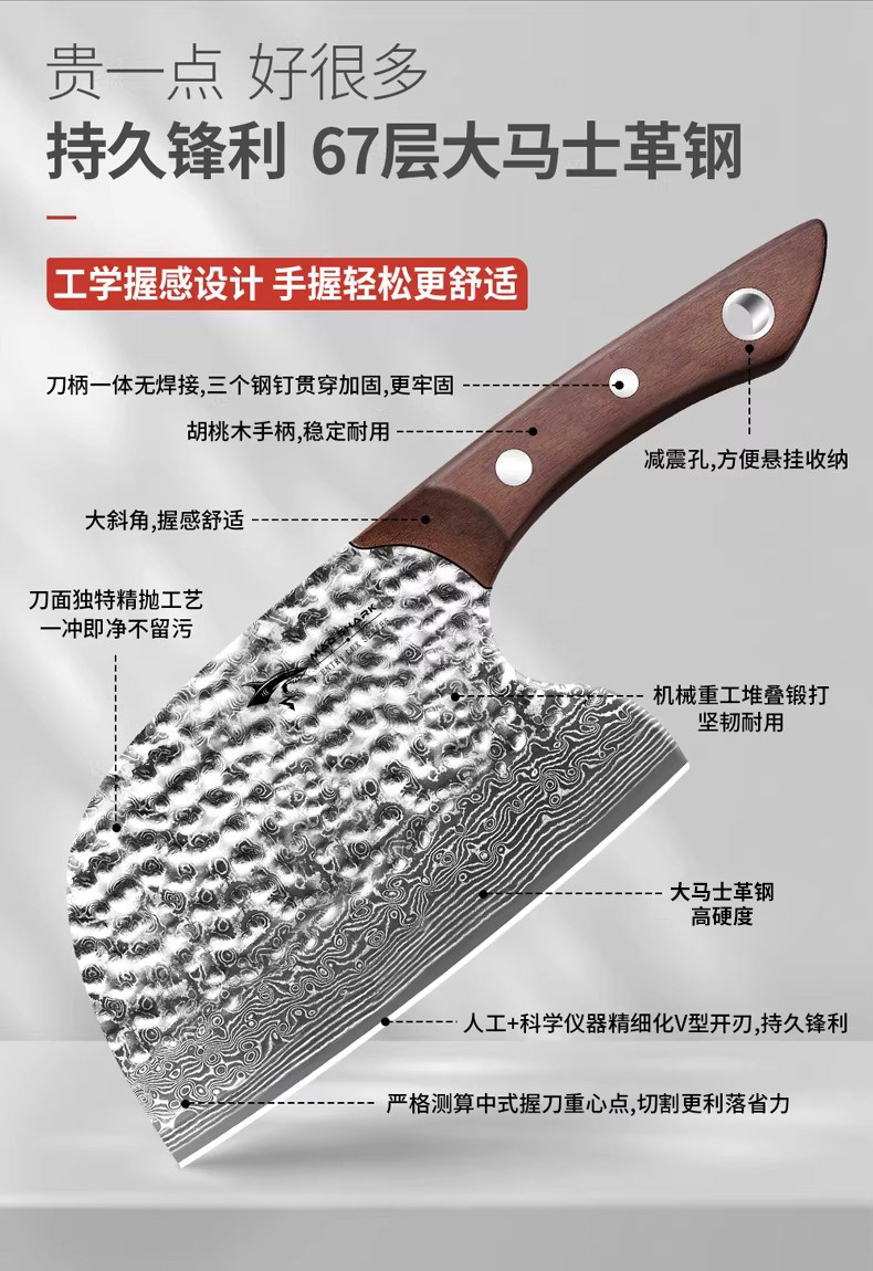安享好物 安享B级切片刀-狂鲨切片菜刀 国标 