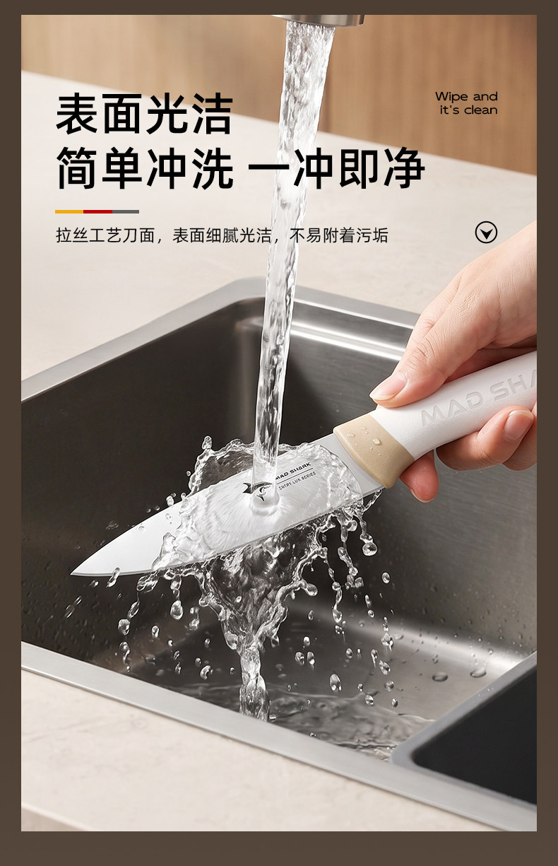 安享好物 安享B级水果刀-狂鲨多彩水果刀  