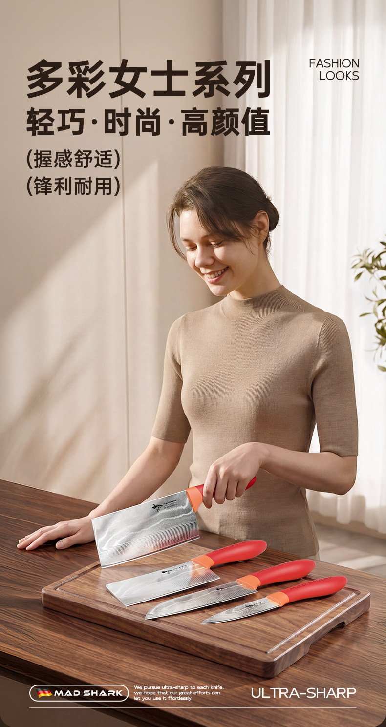 安享好物 安享B级水果刀-狂鲨多彩 女士水果刀  
