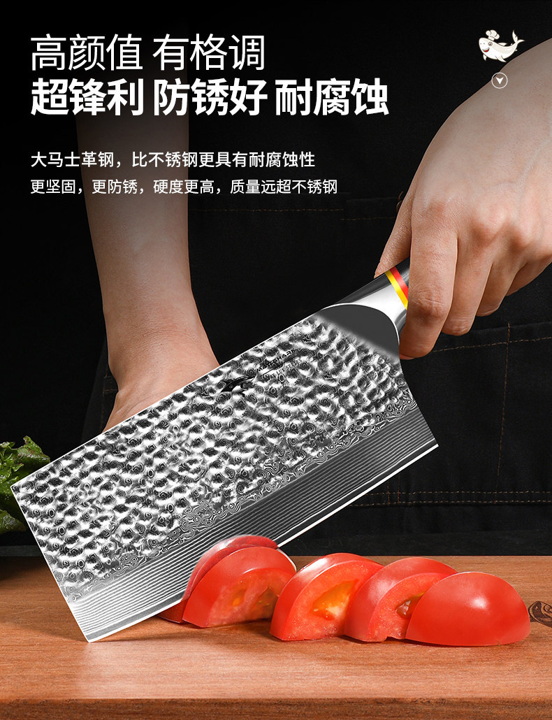 安享好物 安享S级切片刀-狂鲨大马士革 锻打菜刀 国标 