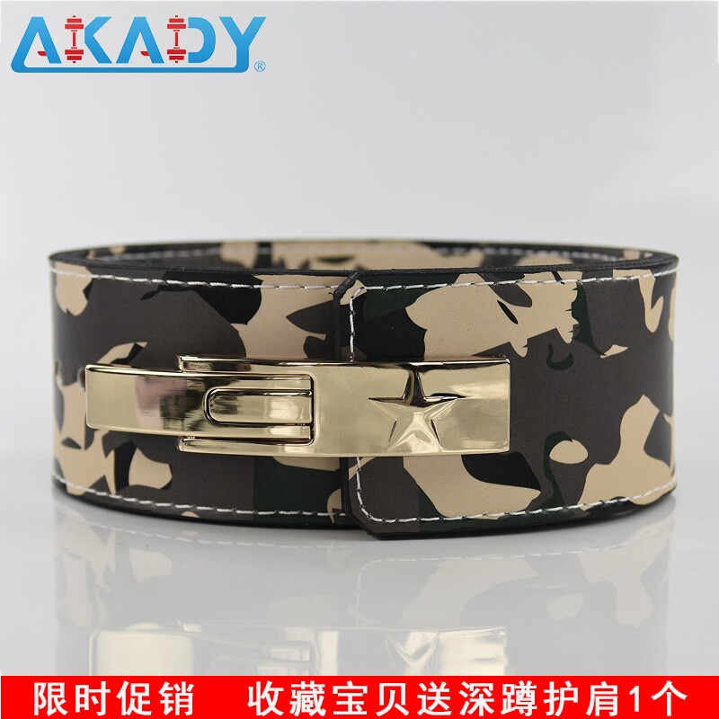Strength lifting fitness belt squat hard pull men's weightlifting waist training protective gear cowhide lever buckle female professional