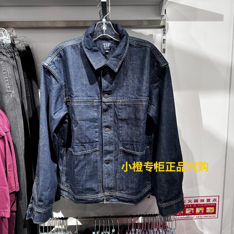 Gap Men's 2026 Autumn Washed Shirt-Style Denim Jacket American Version Trendy 873620