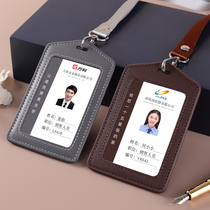Leather card set high-end custom-made employee work card badge custom logo high-end factory badge company work permit
