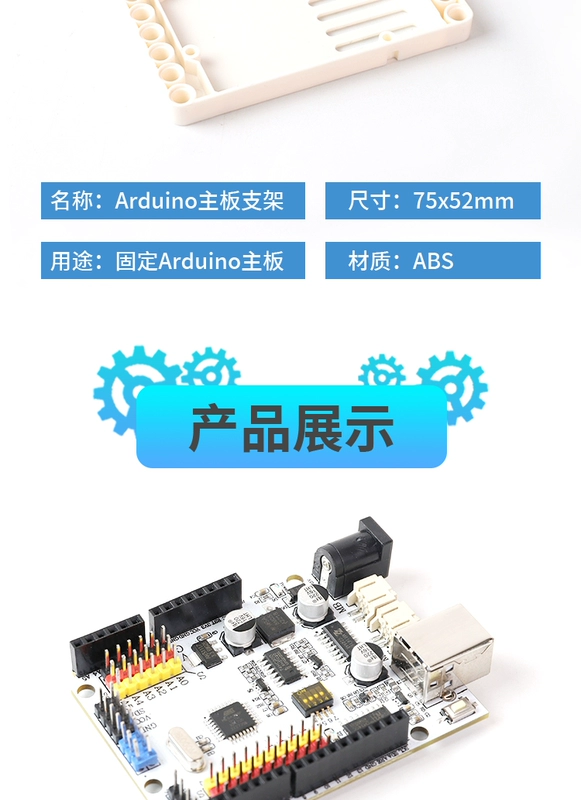 Arduino ban phát triển bo mạch chủ vi điều khiển lập trình mô-đun robot học tập xe thông minh