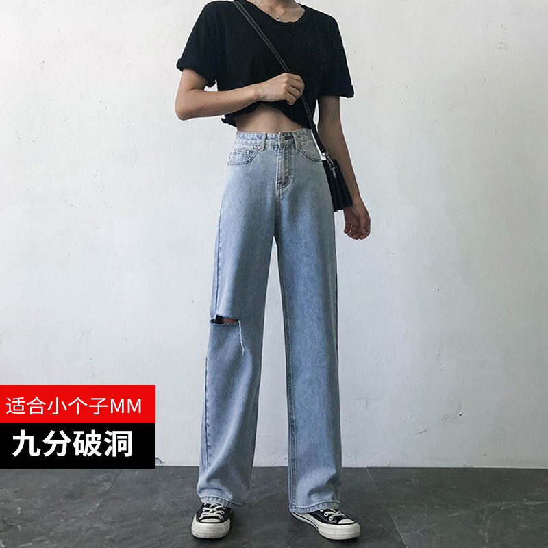 . 2020 Summer mới triều quần lưng cao loose-fitting quần rộng chân lỗ thẳng xuống kéo quần