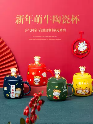 Year of the Ox Cup ceramic with lid spoon mug creative personality trend water cup office home couple water Cup Female