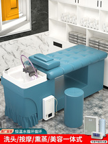 Washing bed barber shop special with water heater Thai thermostatic head therapy bed water circulation fumigation bed beauty salon special
