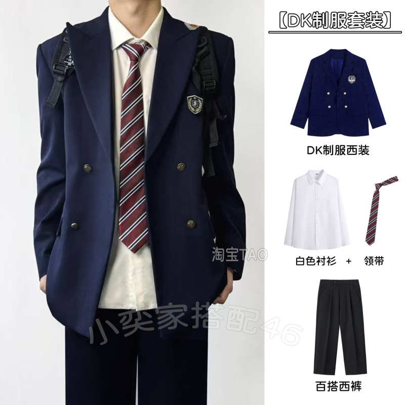 [Same Style] Dk Uniform School-Style Top Suit Black Blue Men's Casual Jacket Double-Breasted Suit Set