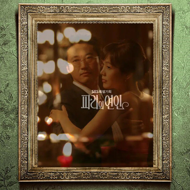 Korean drama Parisian lovers return to Paris Lover in Paris Chinese promotional painting collection