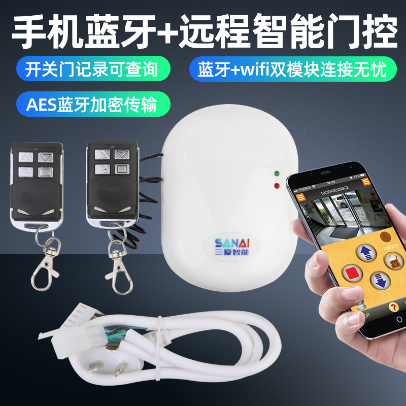 昆明海顿自动门：白色纯平门板卡丁方格花翻板门，别墅电动遥控车库门新潮流！✨