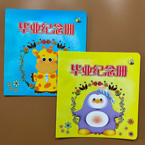 Kindergarten Graduation Booklet Preschool Class Departure Booklet Baby Growth Classmate Record Booklet