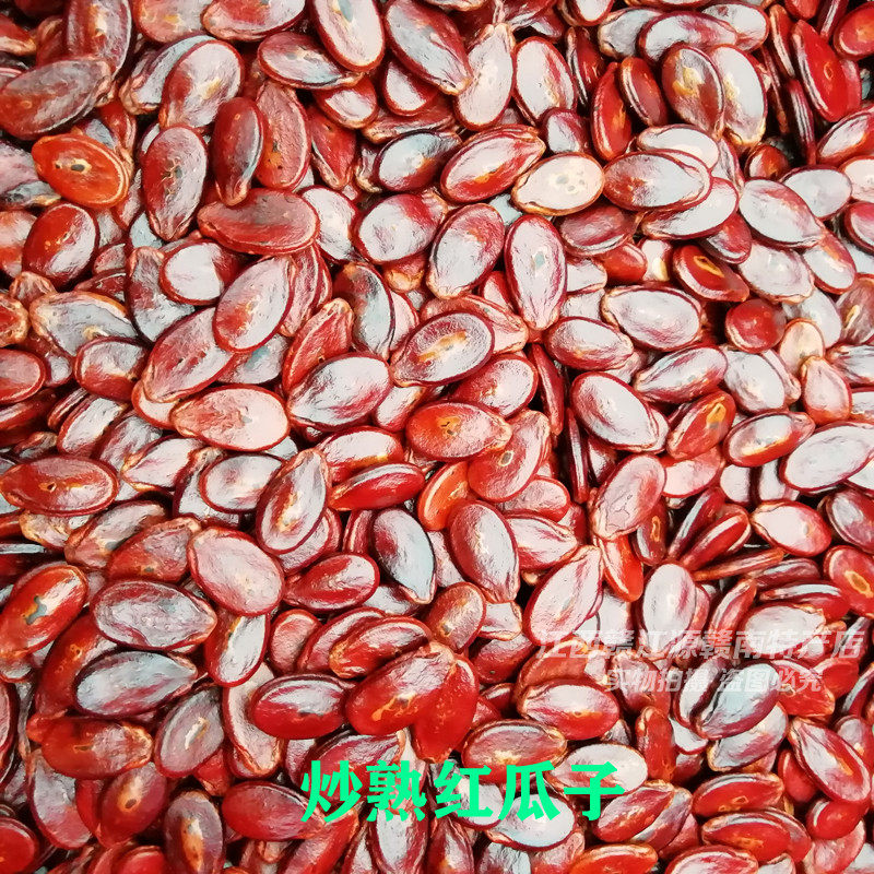 Jiangxi Xinfeng red melon seeds Gannan specialty watermelon seeds large-grain bulk farmhouse freshly fried and cooked raw New Year's goods
