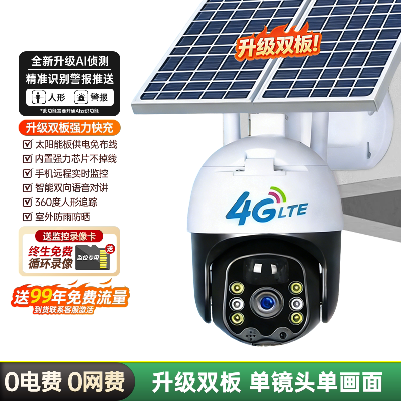 监控品牌折扣店企业店的LOGO