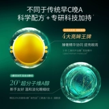 Mozx. Золотая банка для Meiluguang Heng выделяет выделение увлажняющих глаз Bad Eye Black Curres