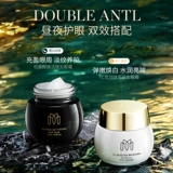 Mozx. Золотая банка для Meiluguang Heng выделяет выделение увлажняющих глаз Bad Eye Black Curres